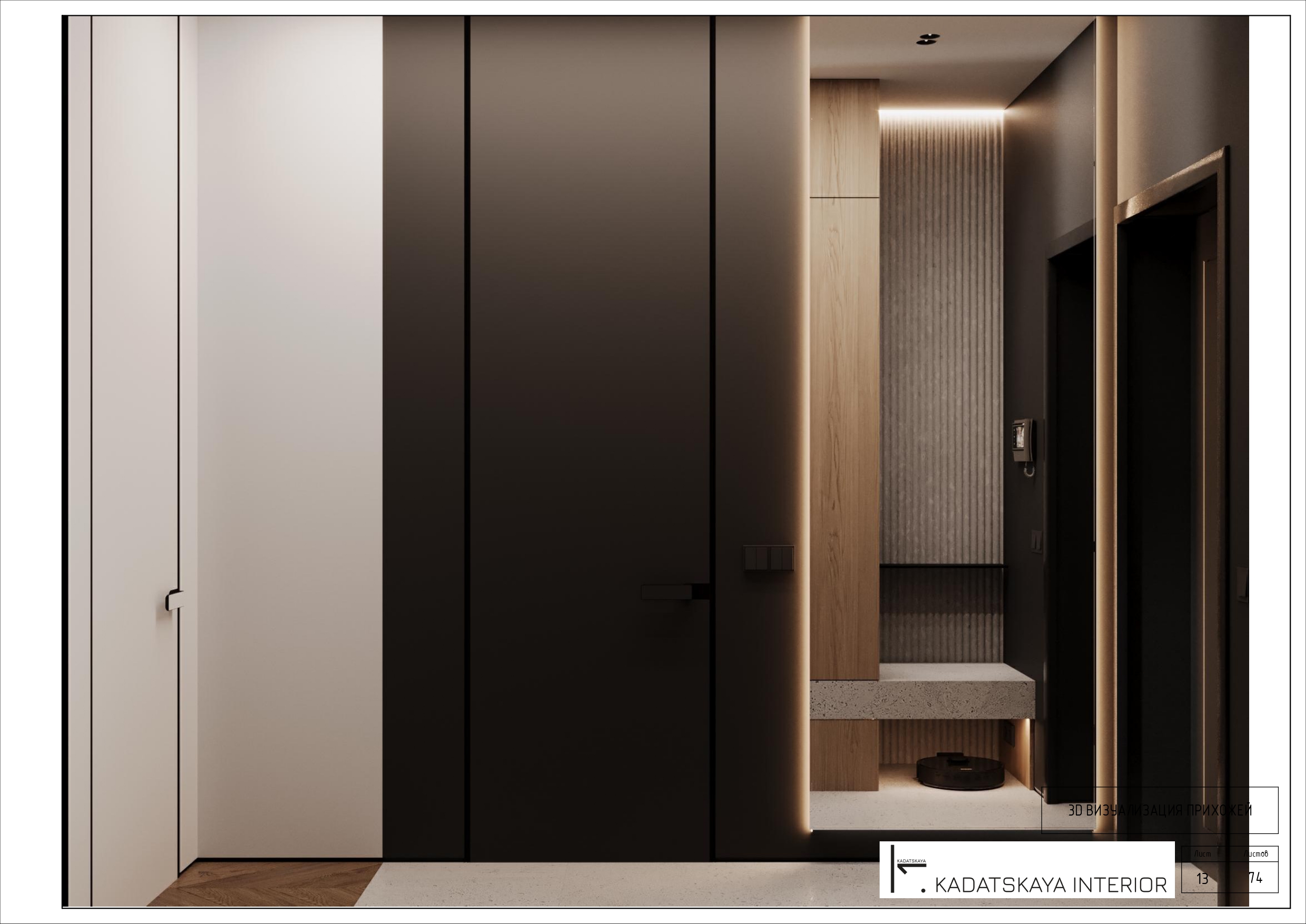 INTERIOR DESIGN PROJECT FOR A 60M2 APARTMENT-13