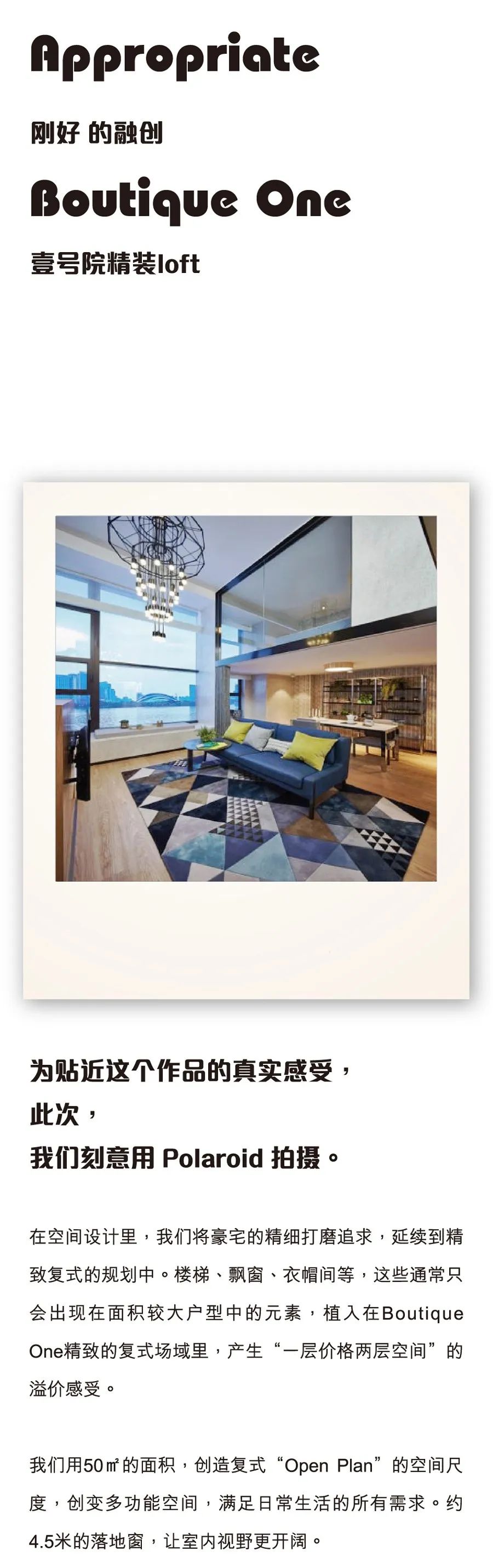 卡纳设计融创壹号院精装 Loft-5