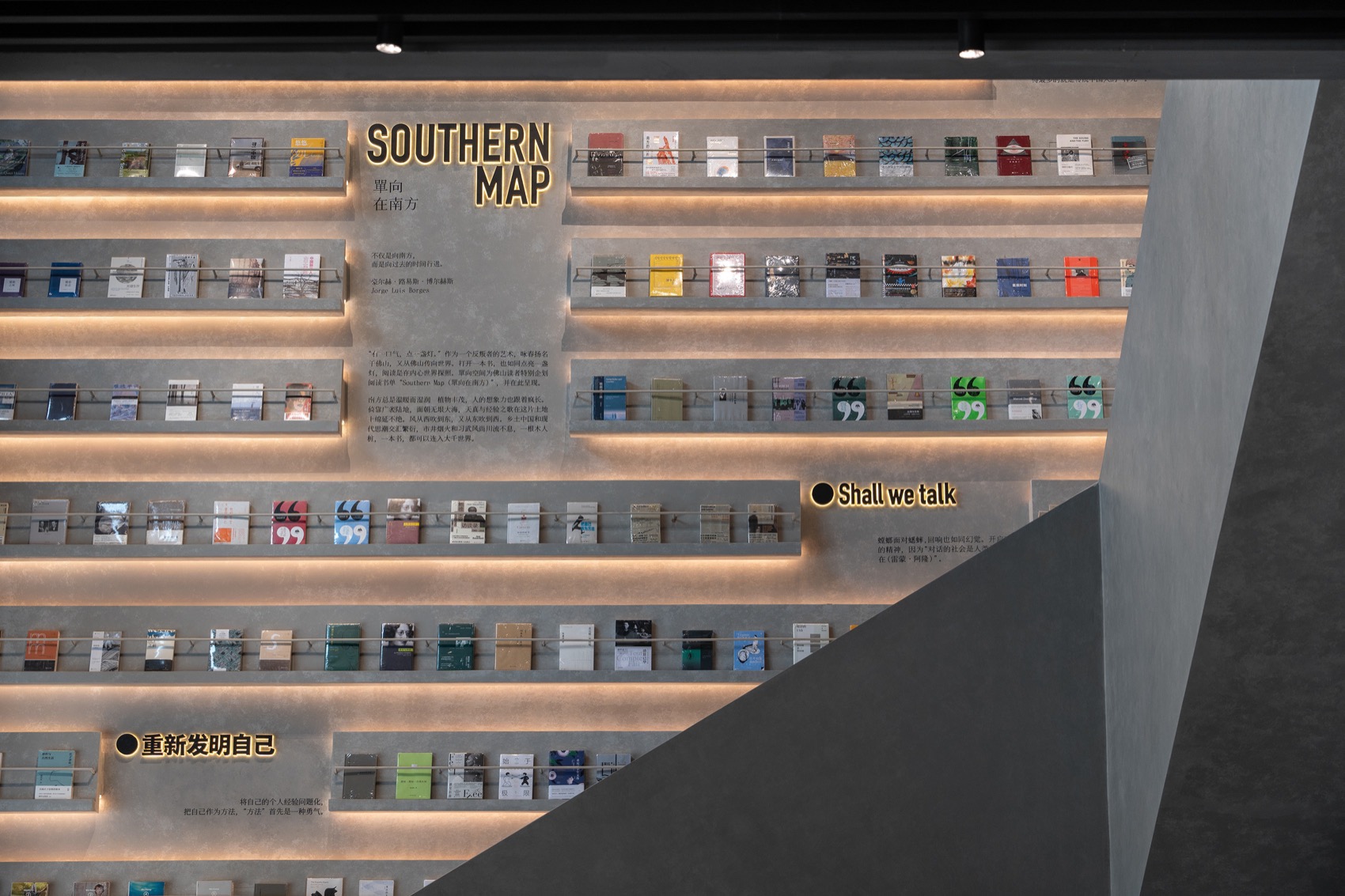 佛山单向空间 · 知识妖怪与社区客厅的共生设计丨中国佛山丨一十一建筑-89