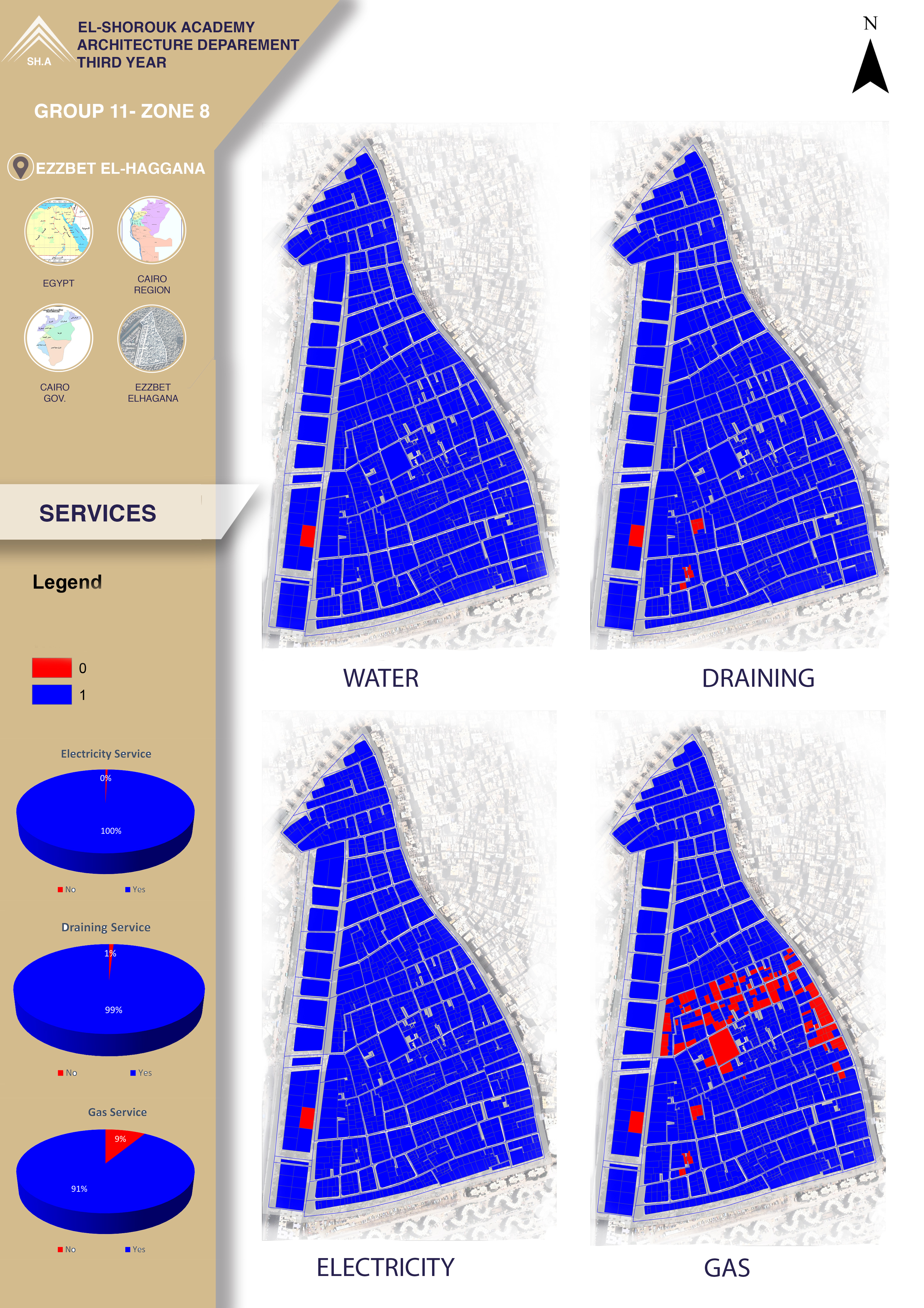 地理信息系统（团队项目）-11