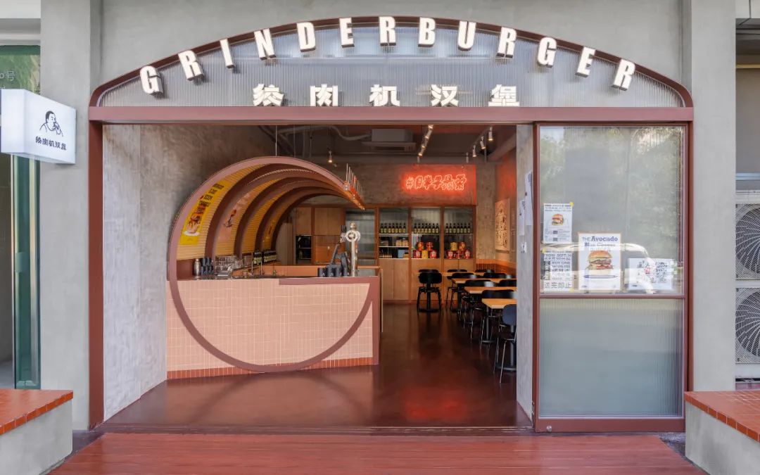 上海大学路绞肉机汉堡店,打造轻松活力的街头氛围-2