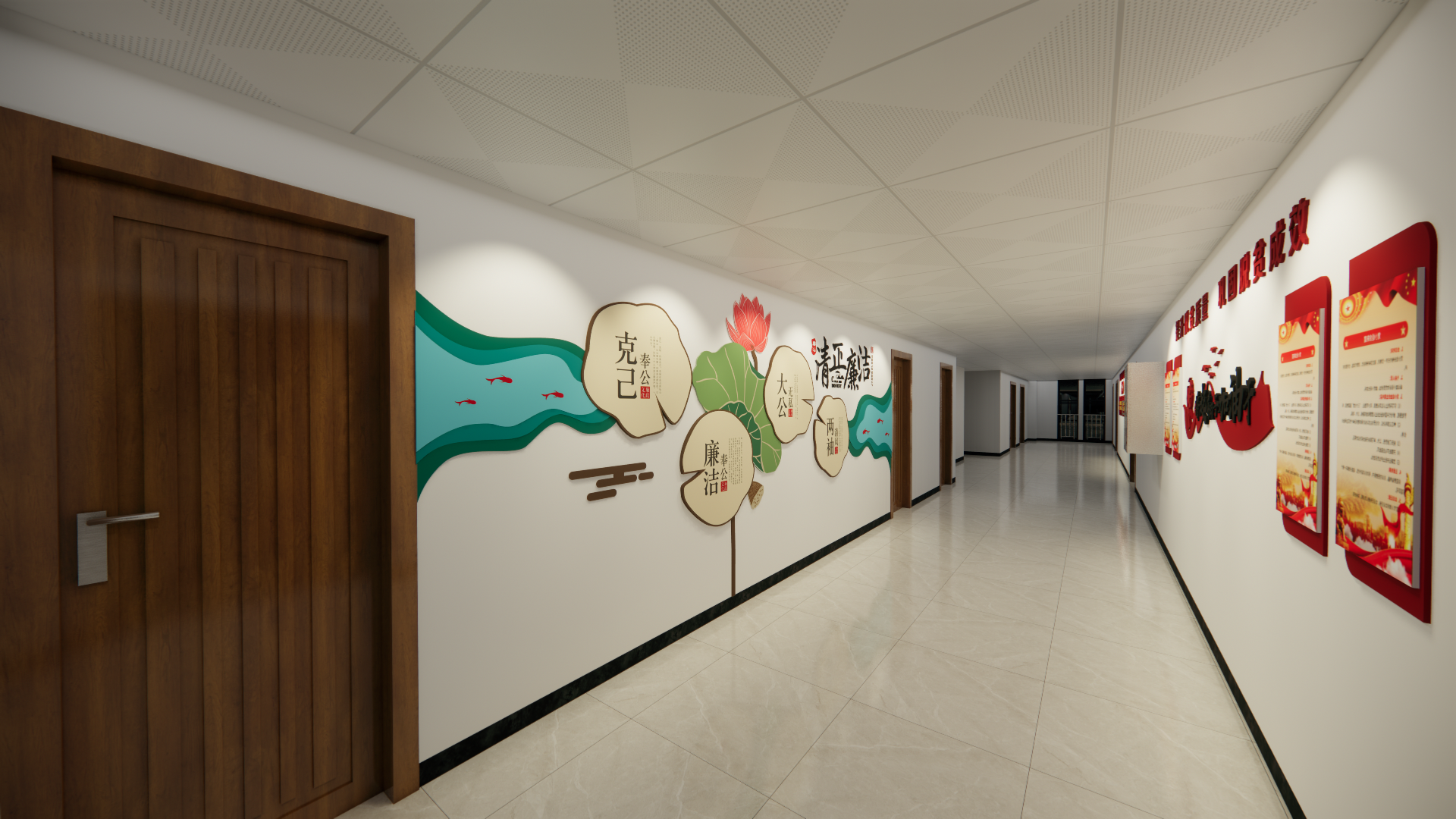 富民农业农村局楼道文化建设设计方案-7