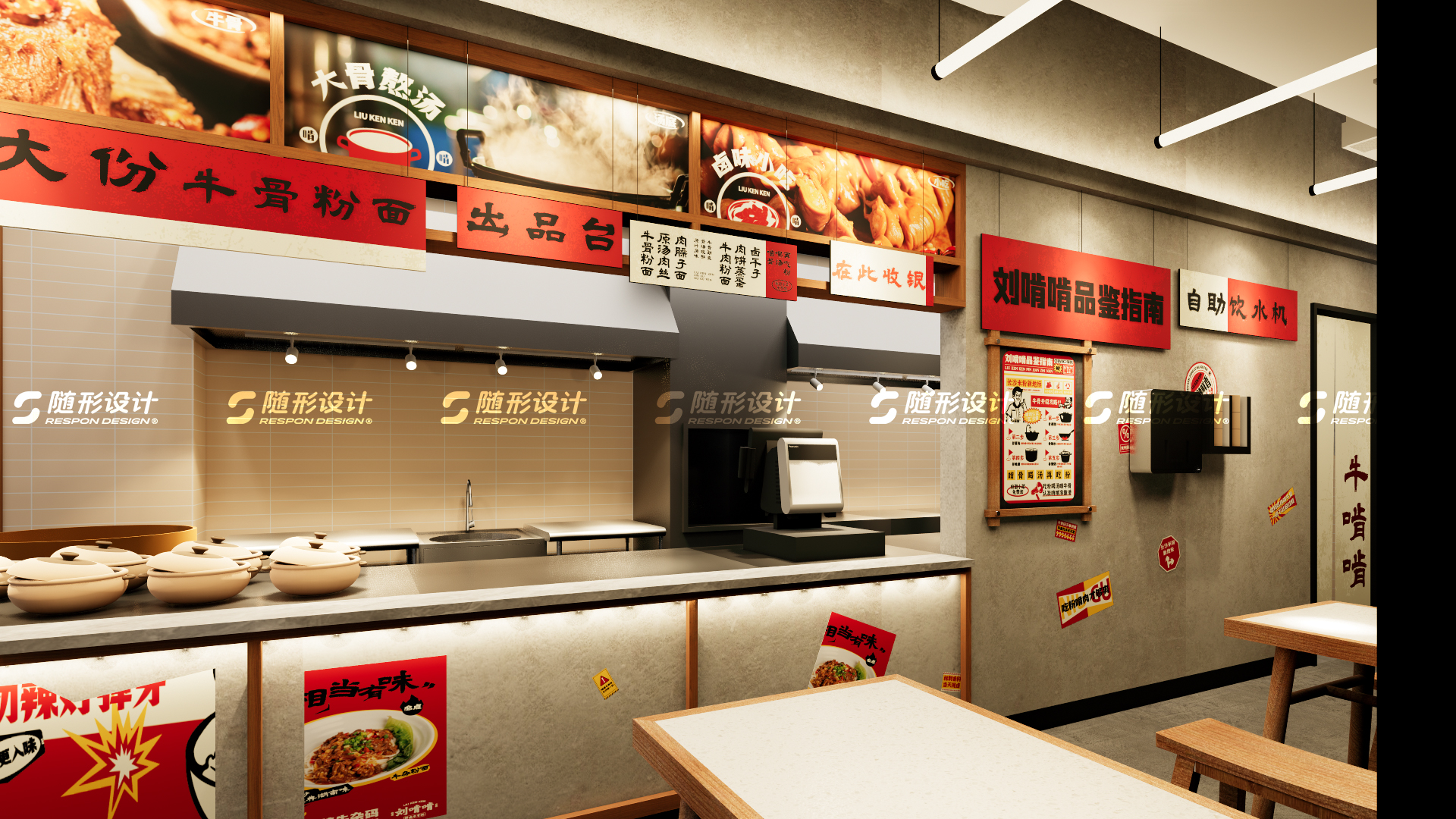 随形原创空间-刘啃啃牛骨粉长沙店-10