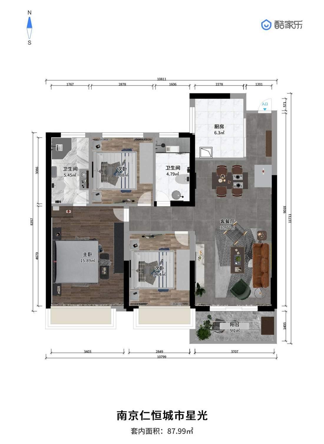 
南京仁恒城市星光 -7