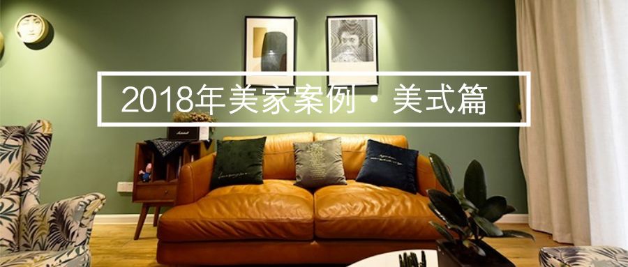 新中式风格装修案例精选,品味东方美学魅力-85