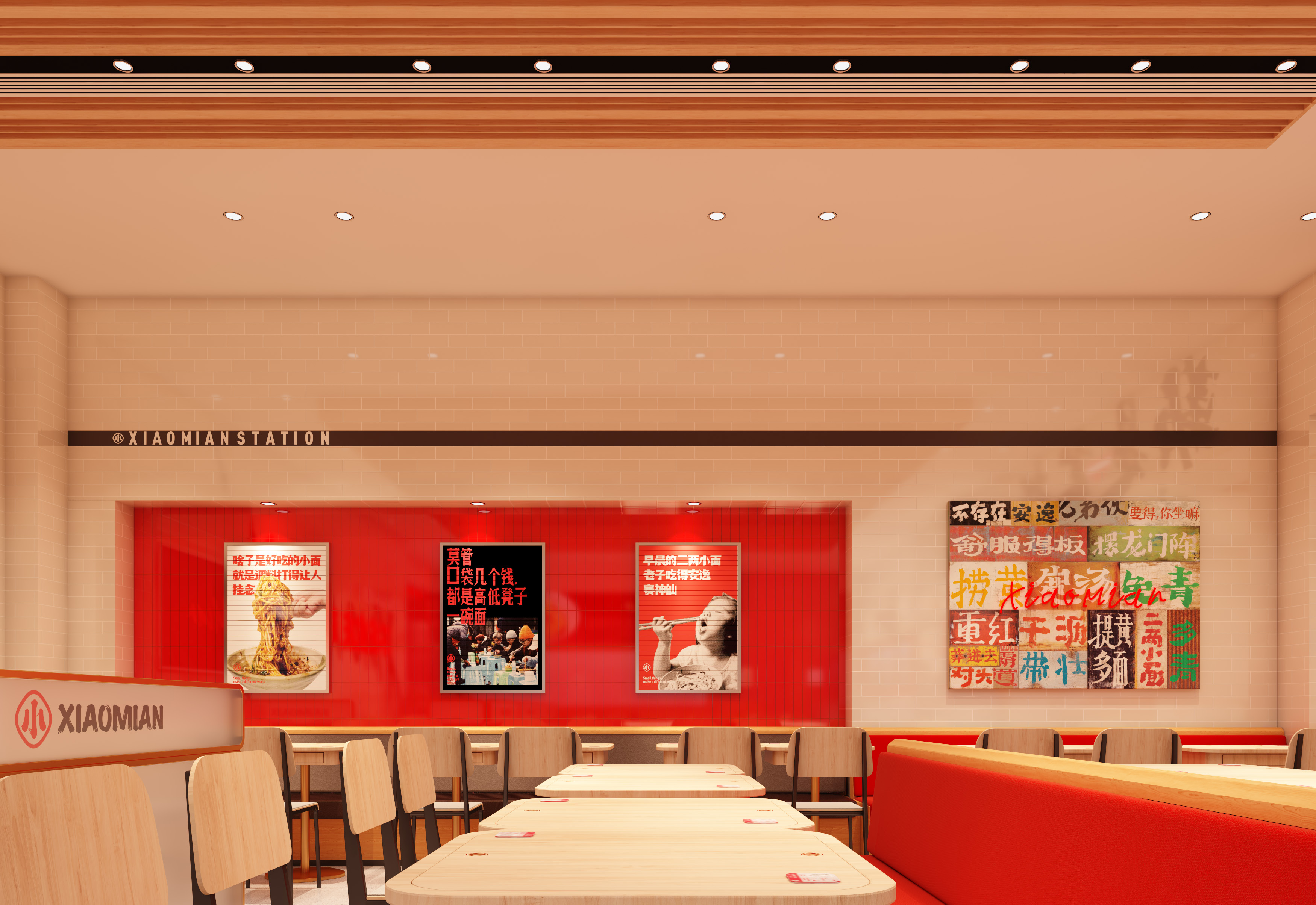 遇见小面凯德大峡谷店丨中国北京丨EGO,CHILL,Ethan,Ritchie-12