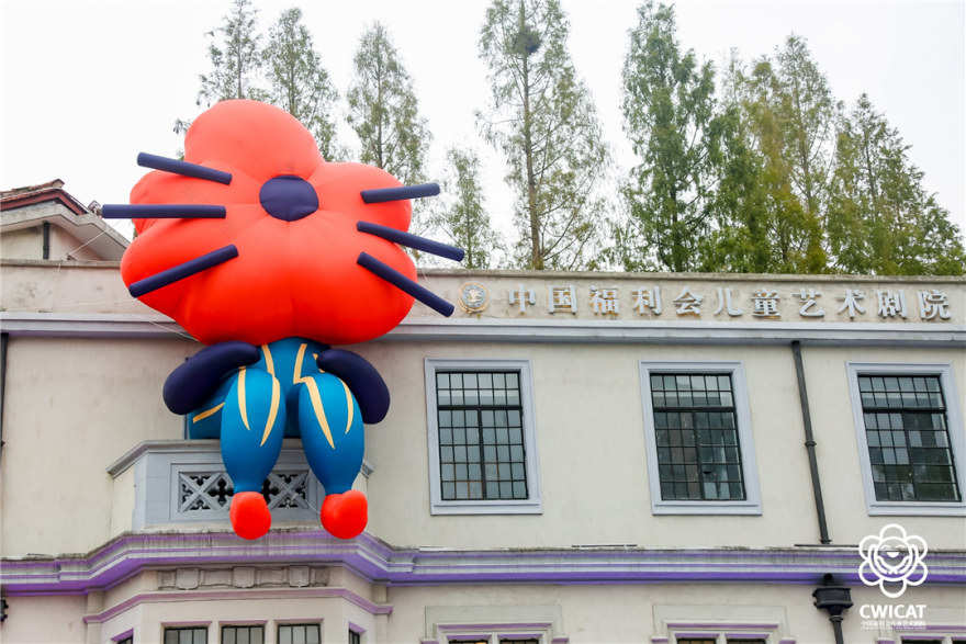 境作|和胡歌“艺”起打卡“童梦剧园”!中福会儿童艺术剧院附属绿地开放共享项目原创设计-5