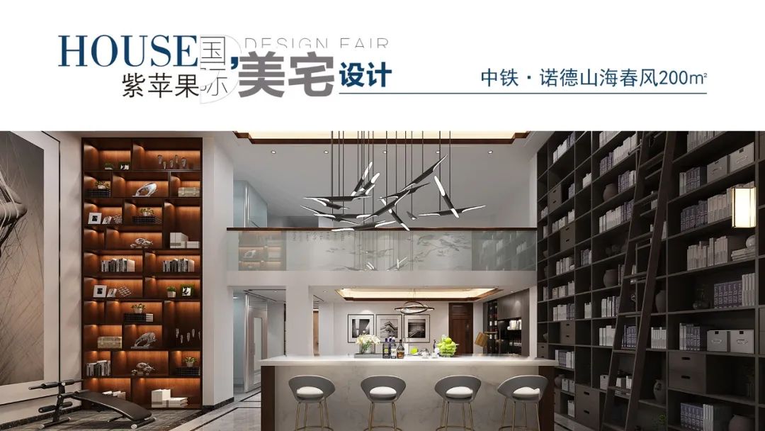 打破常规的色彩之家·现代风格设计案例丨紫苹果装饰集团-81