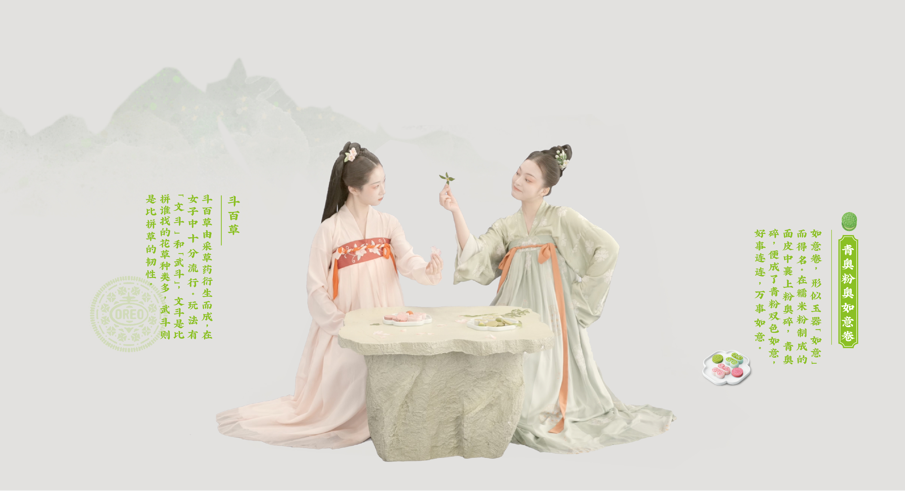 春日闺蜜的樱花古风之旅 · 奥利奥晴川阁艺术展丨中国武汉丨天与空,不是美术馆-28