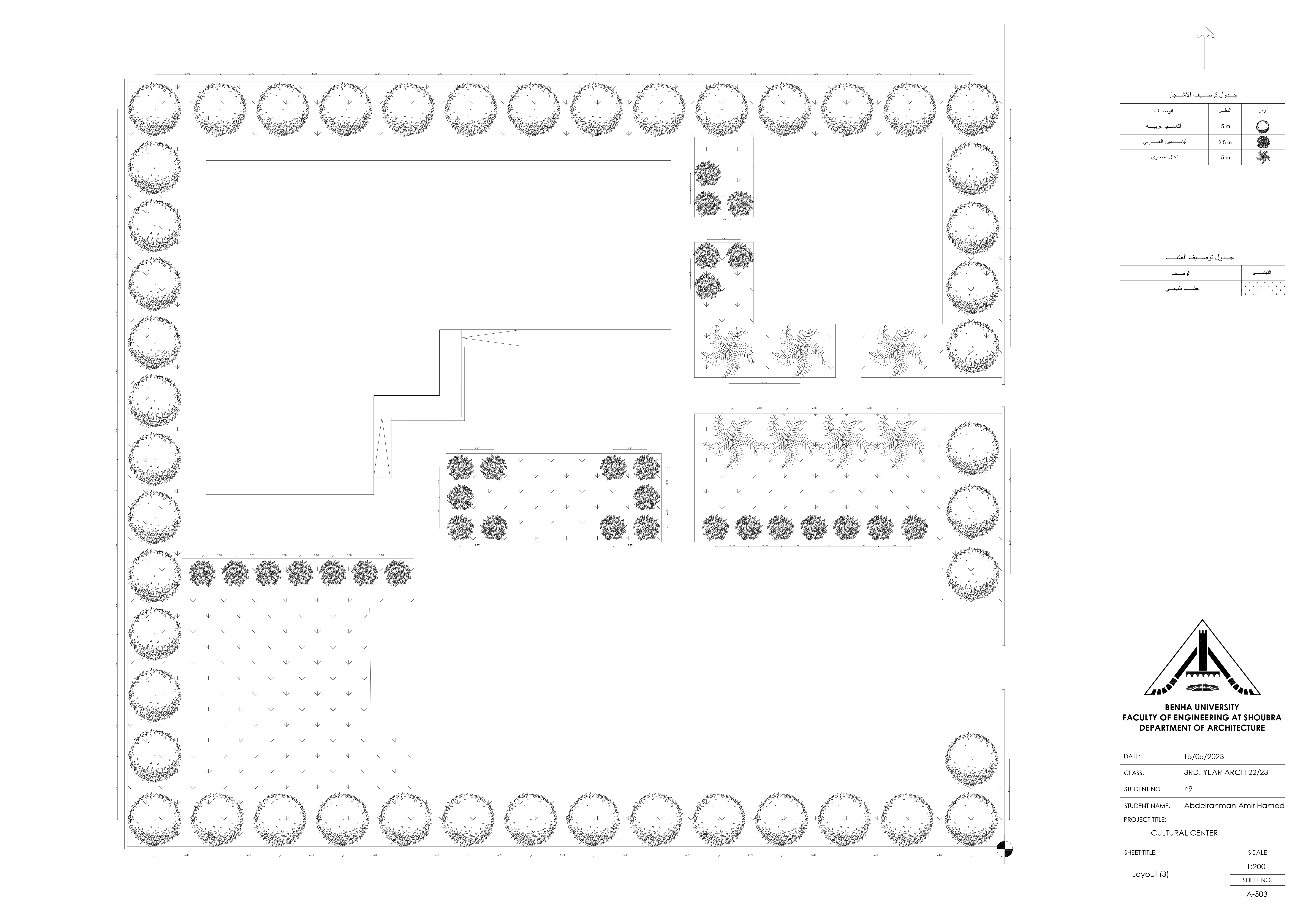 Culture Center - Shop Drawing-8