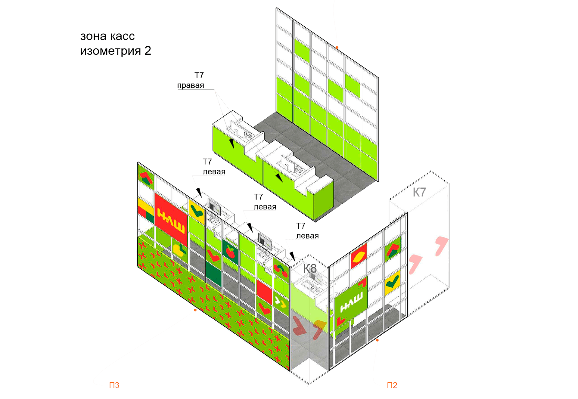 蒙古连锁杂货店设计-10