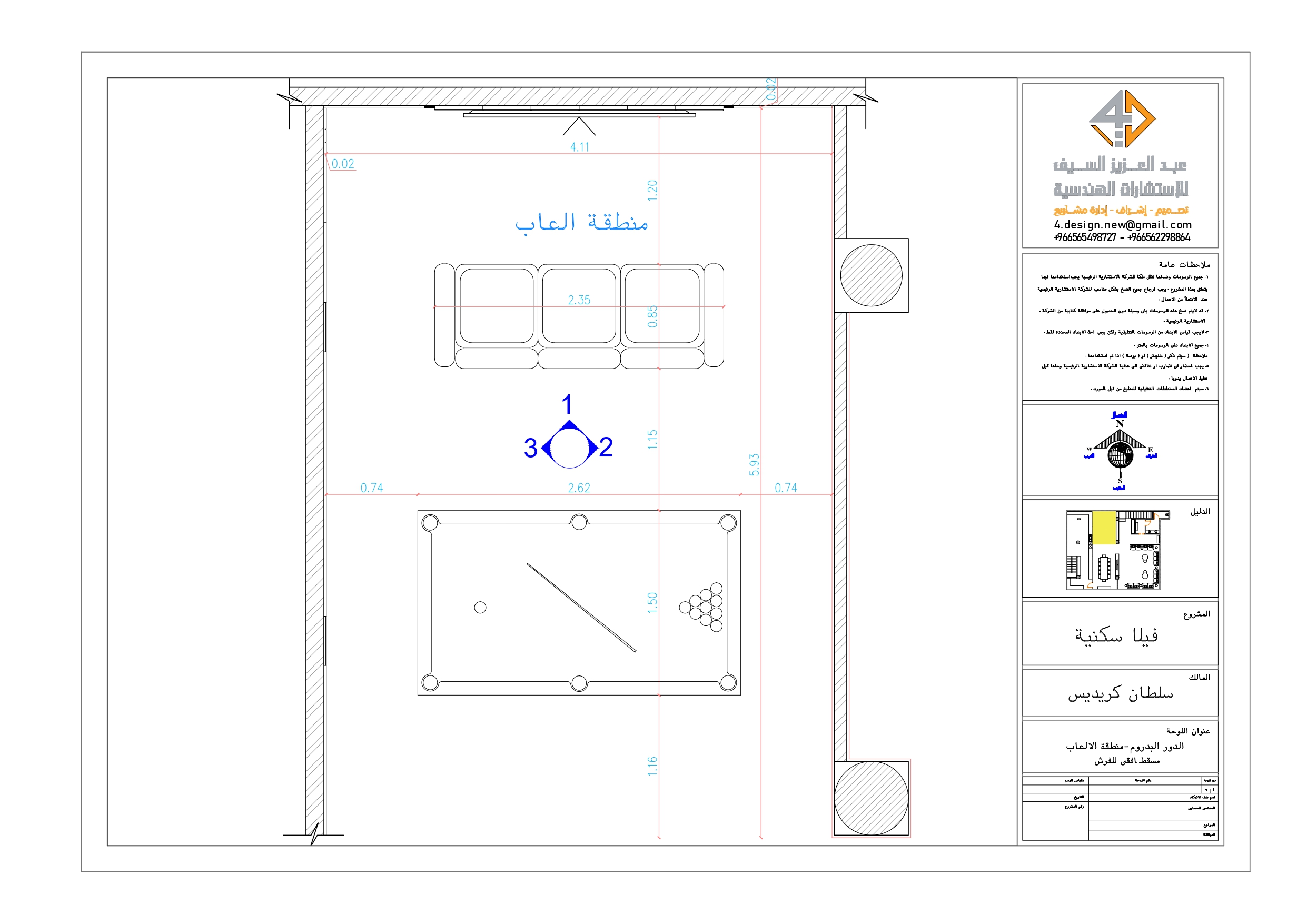 Working drawings of play room in villa in KSA-2