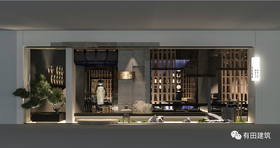 UTIEN | 青山料理 | 简约自然，精致细腻-75