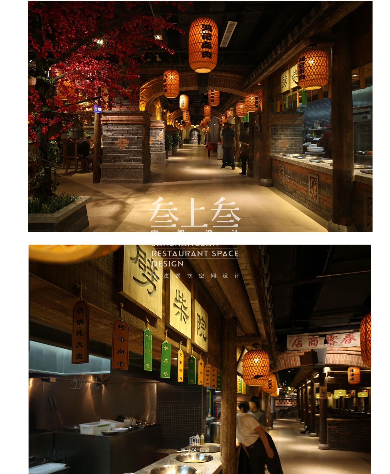 叁上叁空间设计【石家庄 正太饭庄】-8