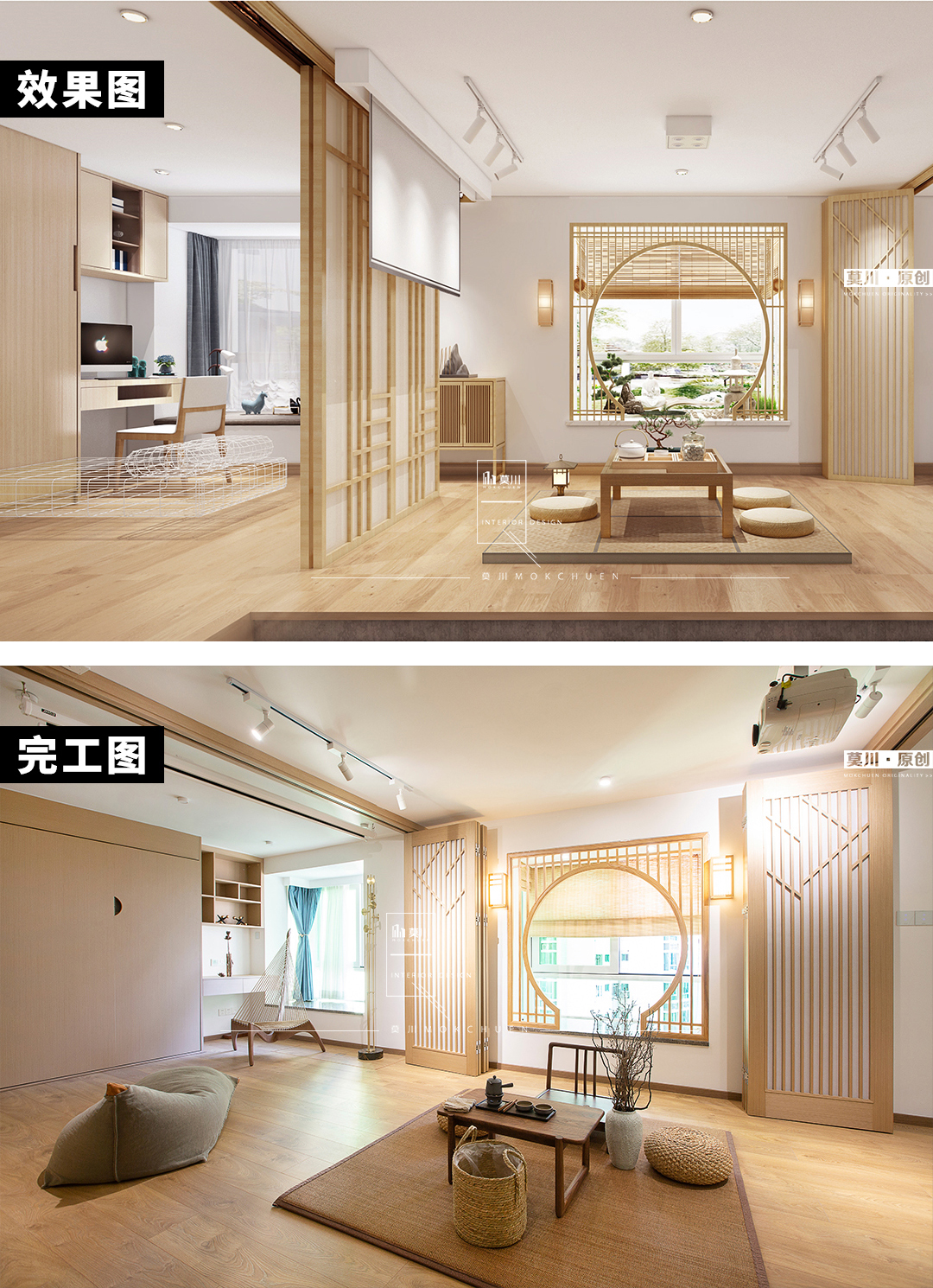 皇御苑日式轻巧灵动，全屋智能化设计-17