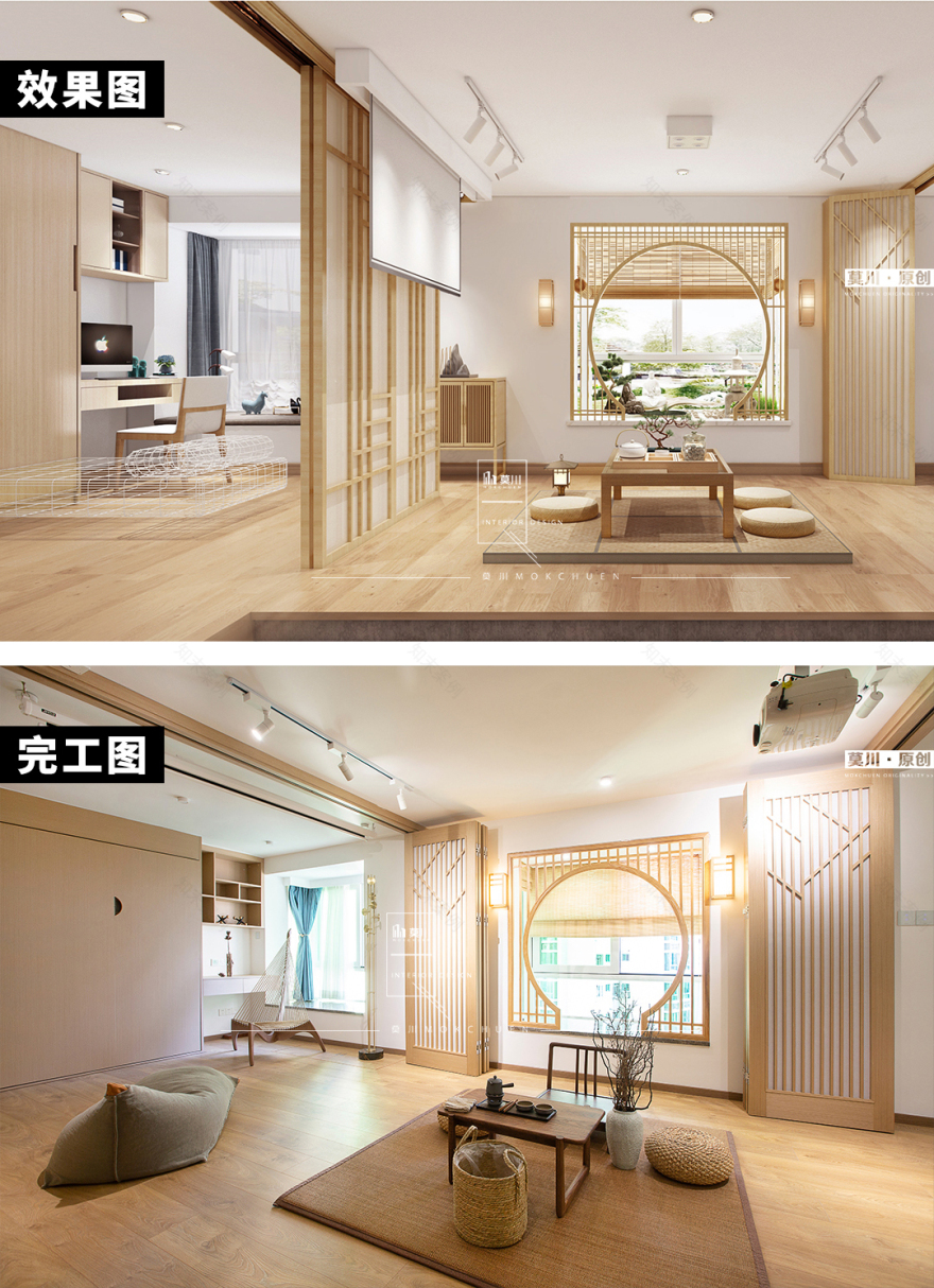 皇御苑日式轻巧灵动,全屋智能化设计-17