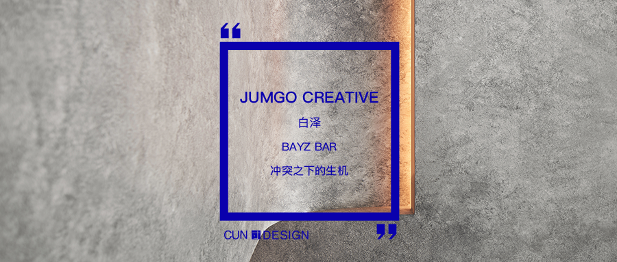 杭州"之间"出租房设计,打造温暖共享空间-146