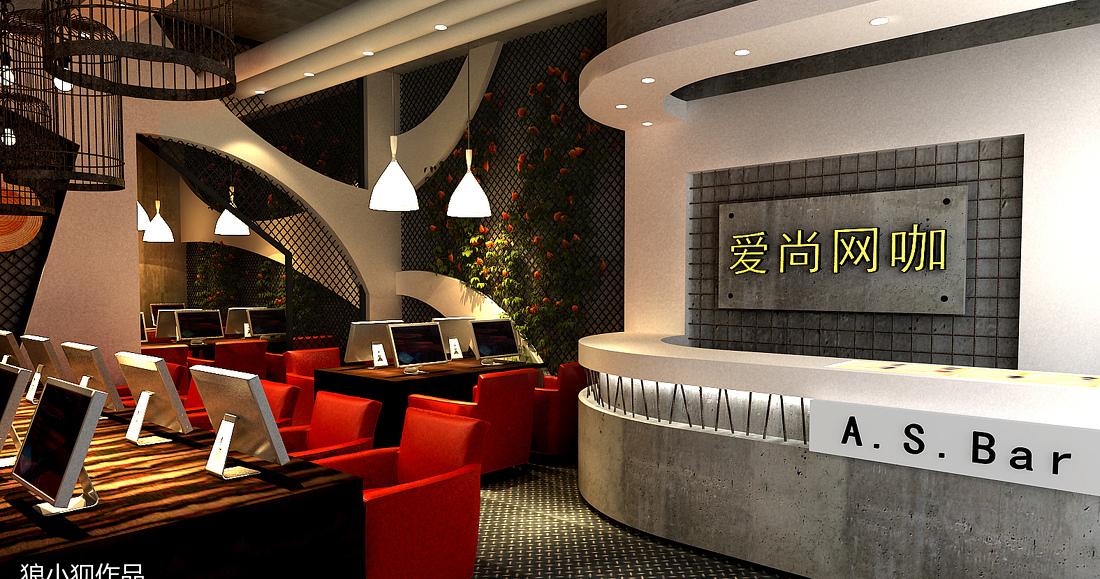 
水泥森林*网咖 -0