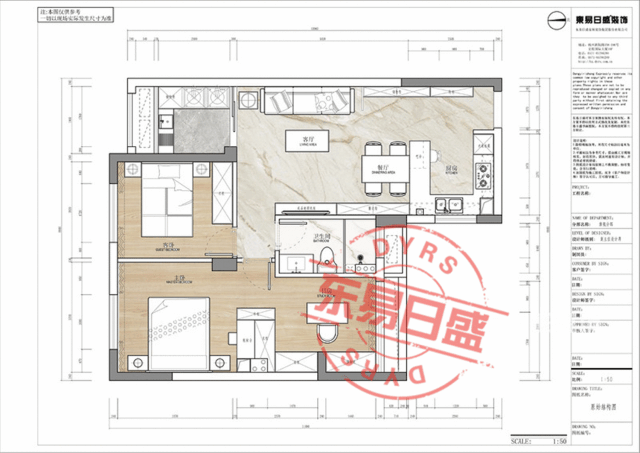 【天城府】热门户型独家揭秘，深度解析幸福生活的模样！-73
