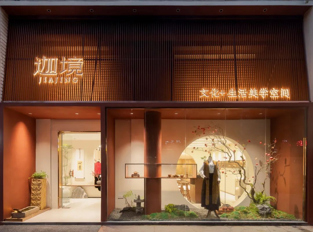 迦境·文化+生活美学空间丨中国连云港丨连云港点度空间设计-6