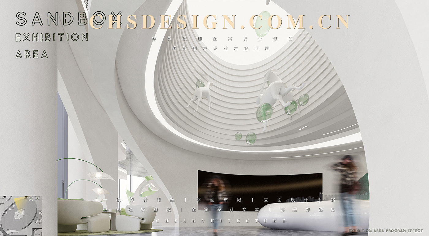 梦境之行·生活体验馆原创全案设计丨超前创意设计-13