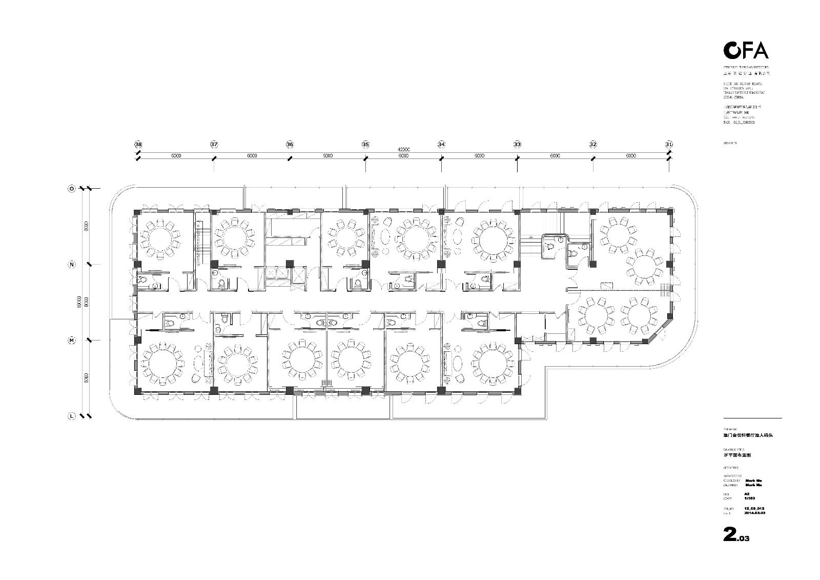 1500㎡金悦轩海鲜火锅酒家  OFA飞形设计-35