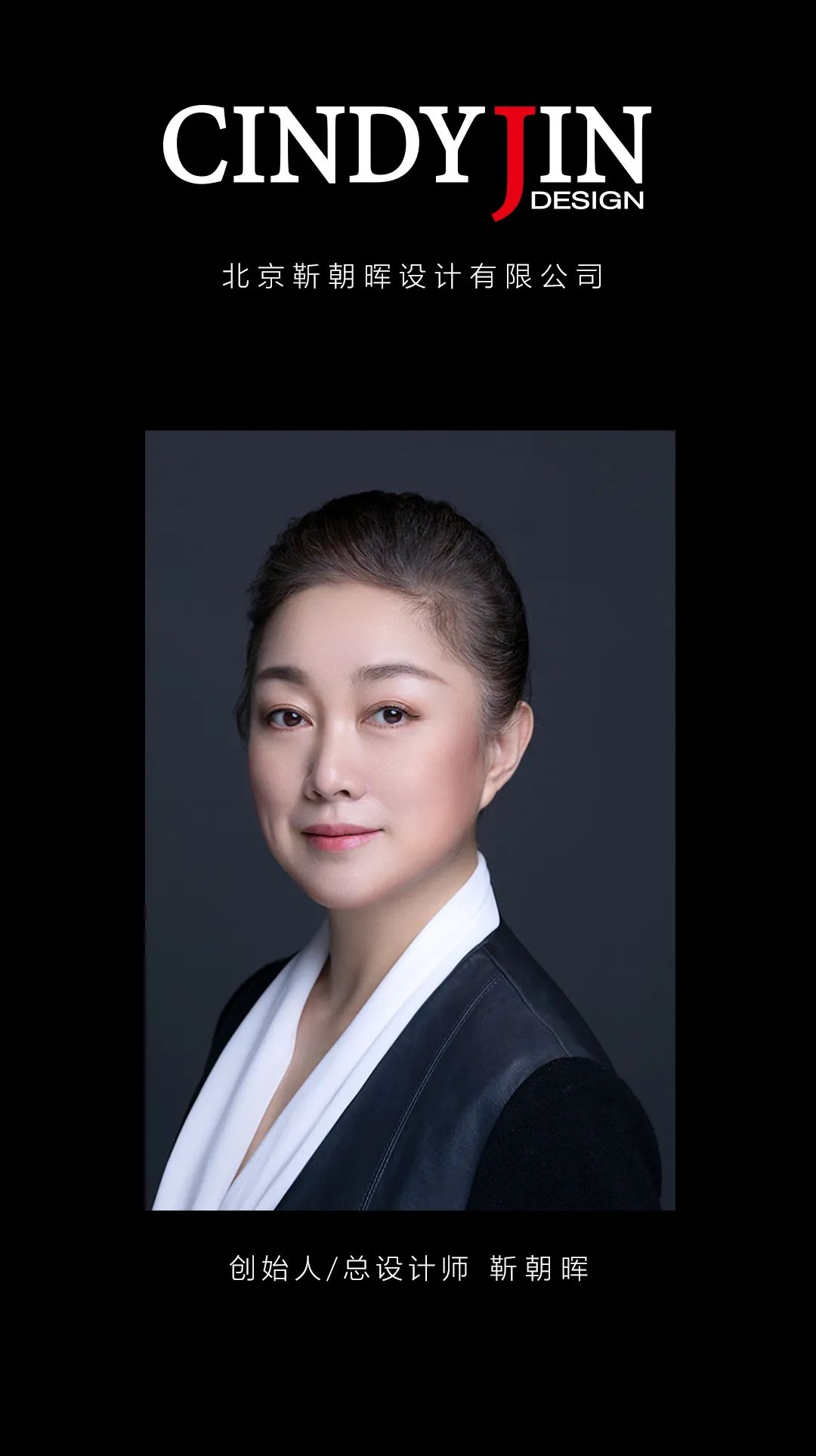 长春首山项目51&75&88样板间丨中国长春丨北京靳朝晖设计有限公司-104