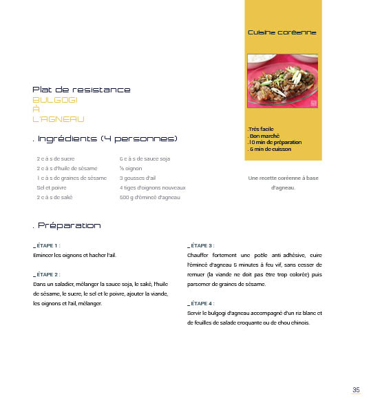 易宝盒 家中餐厅-32