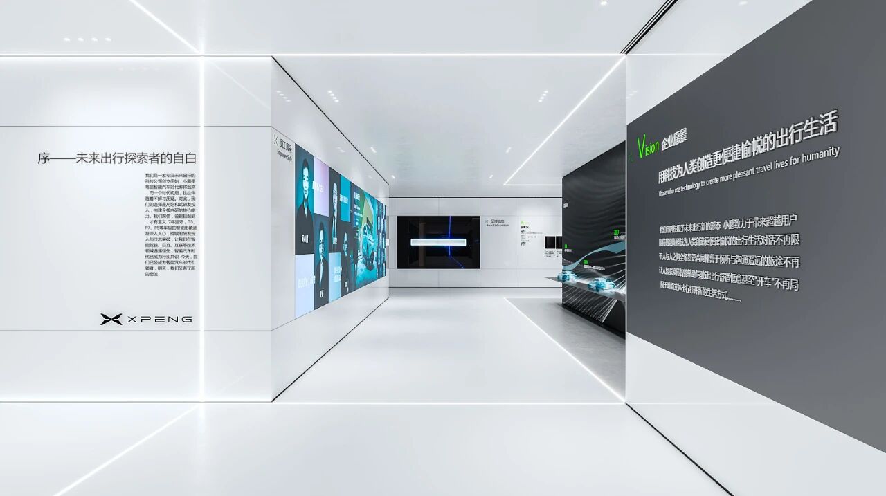 小鹏汽车新总部丨中国广州丨建筑事务所孙伟团队,华阳国际-16