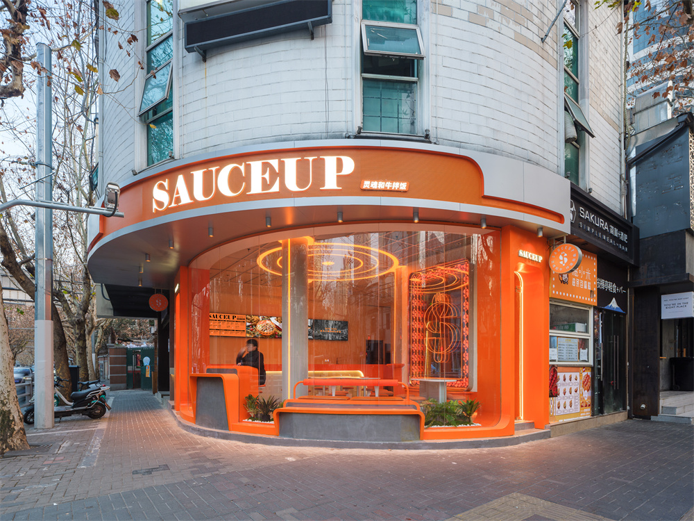 上海 SAUCEUP 灵魂拌饭旗舰店丨中国上海丨之外建筑-20