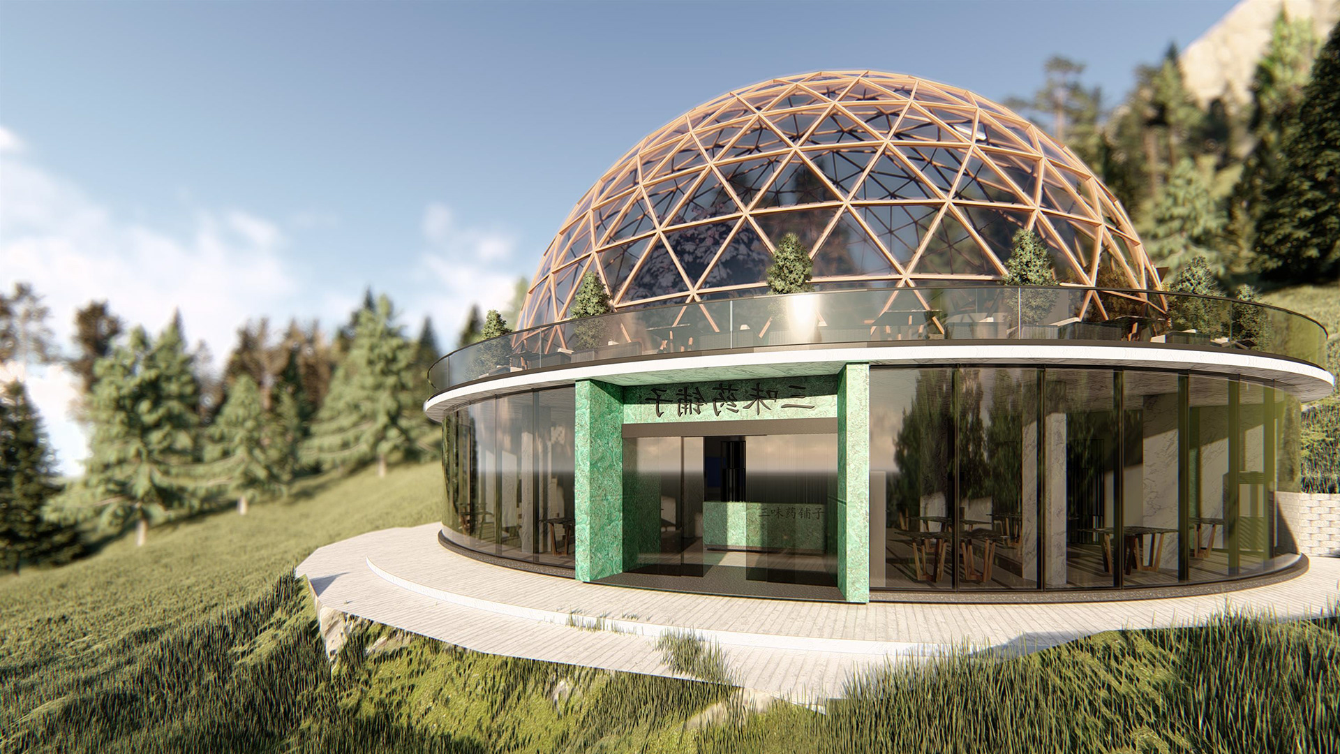 DOME CHINESE RESTAURANT-13