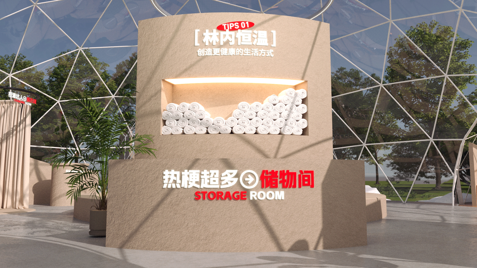 厨卫产品快闪店-2