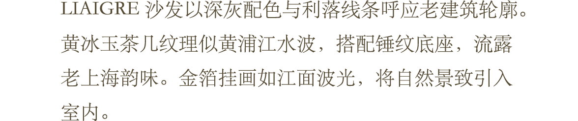 上海·中海云邸玖章样板间丨中国上海丨软装SHD山禾设计,硬装ENJOYDESIGN-17