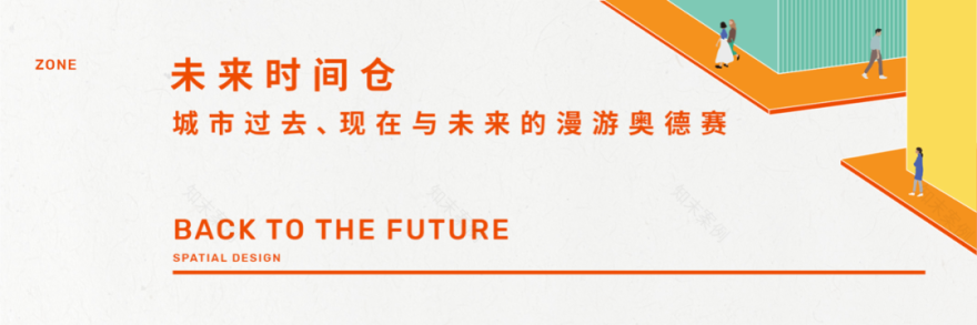 绿城鹿鸣未来社区·MetaLife「元」生活中心丨中国衢州丨峻佳设计-40