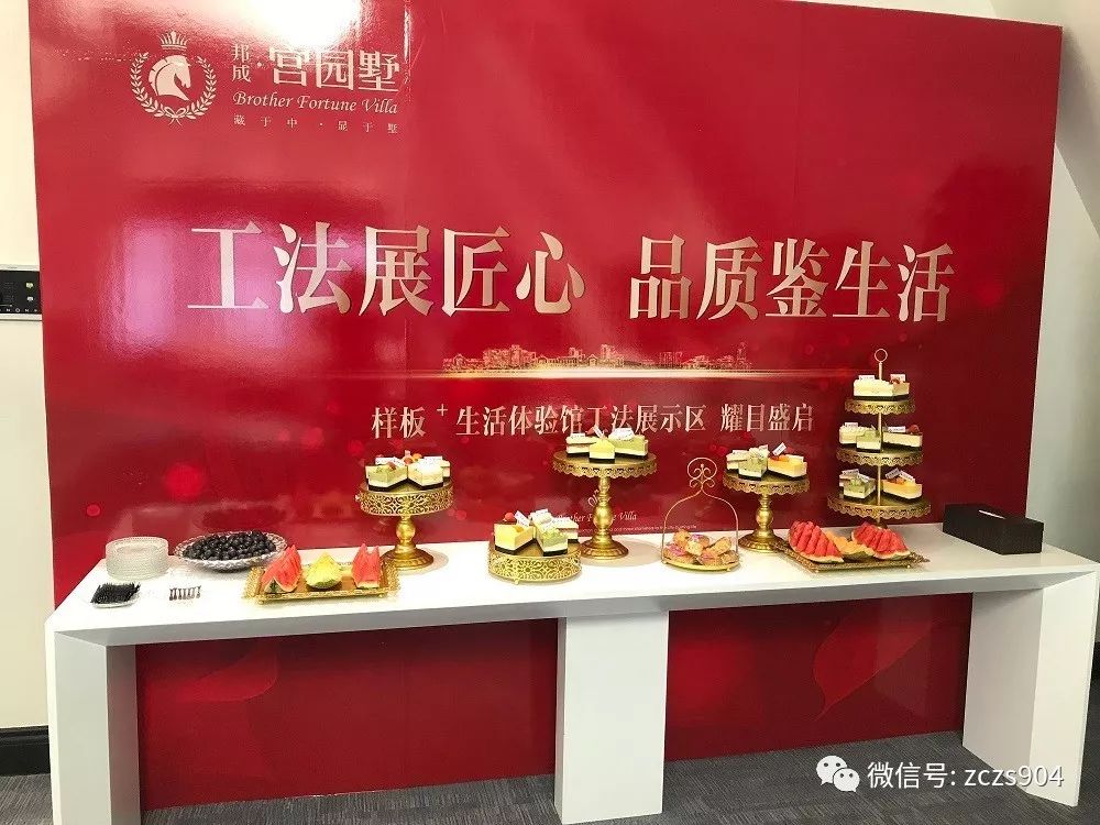 宫园墅精装设计沙龙会 | 姜宇芩分享八大设计风格-2