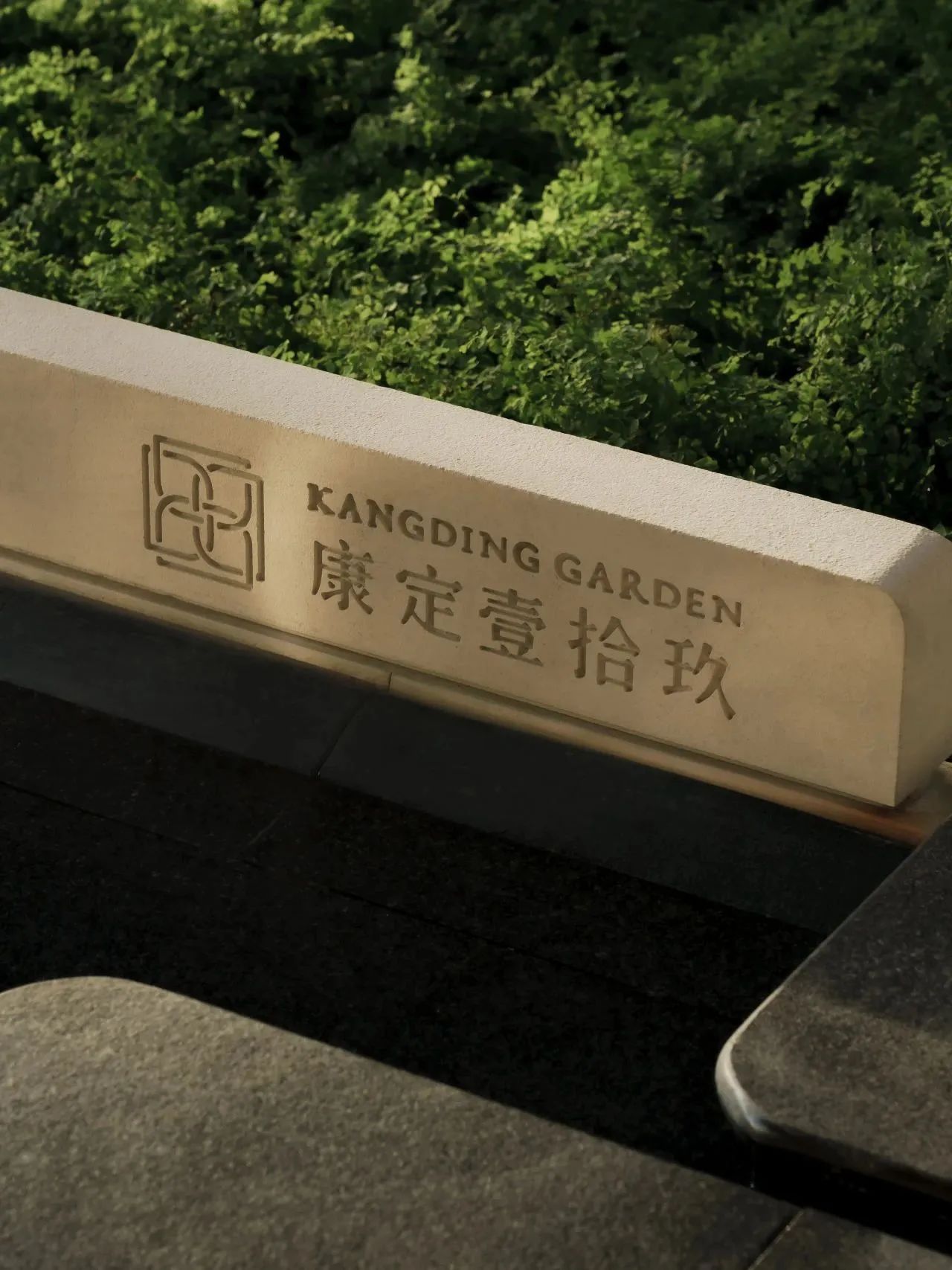 招商上海康定壹拾玖丨中国上海丨DIA丹健国际-105