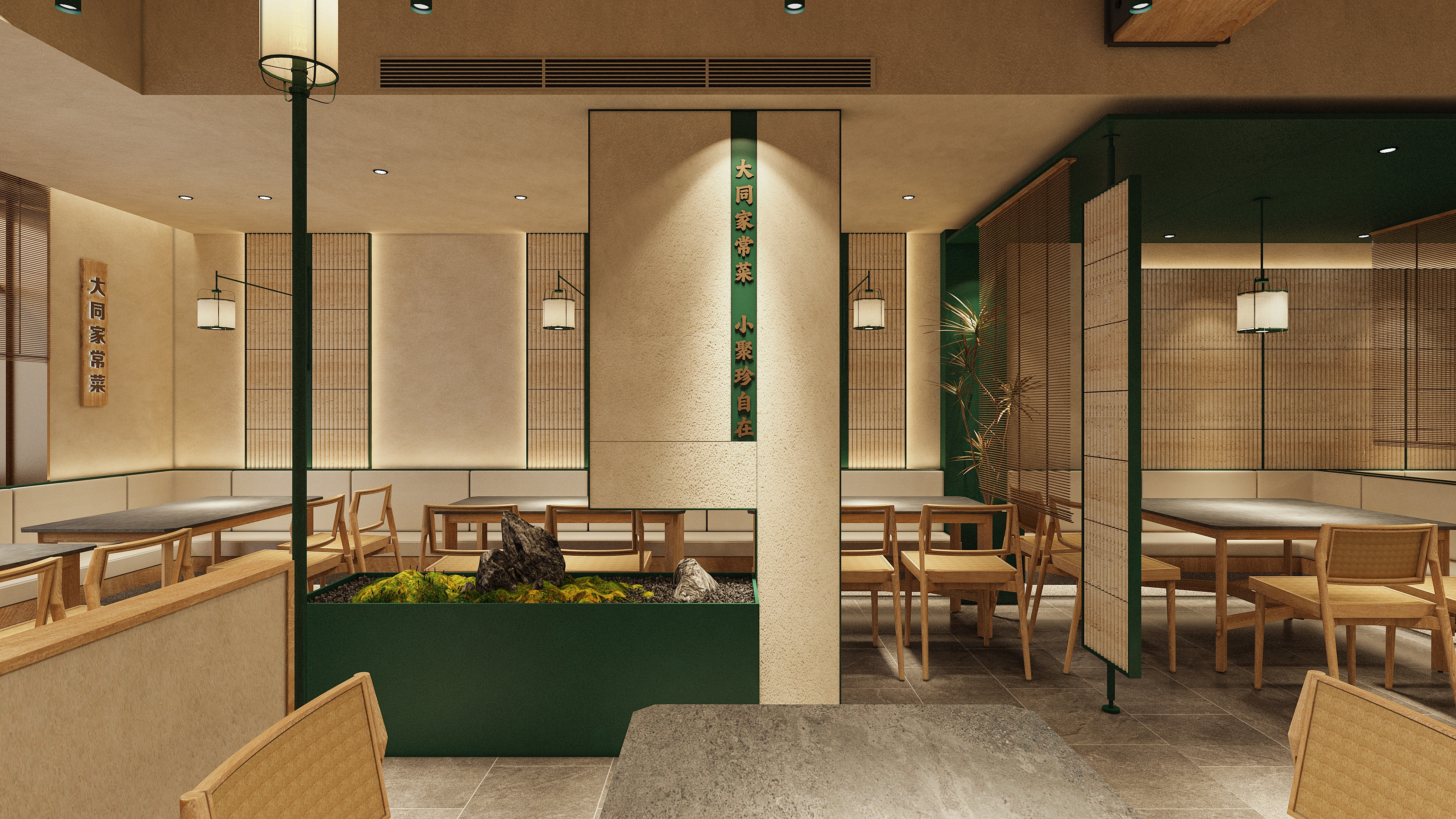 大同家常菜 | 平城云饺子 | 中餐厅设计-9