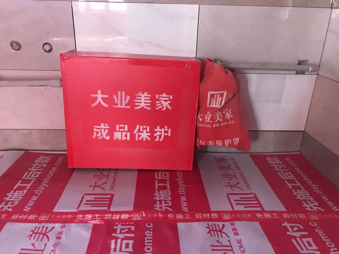 大业美家 | 安全生产为家护航,良心工艺铸就品质-63