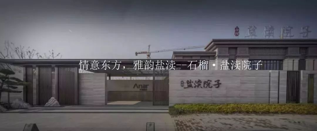 合景临海·府城公馆-208