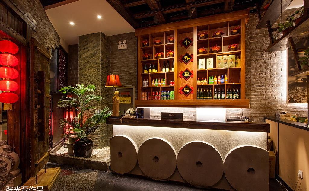 
小乔豆腐佳世客店 -11