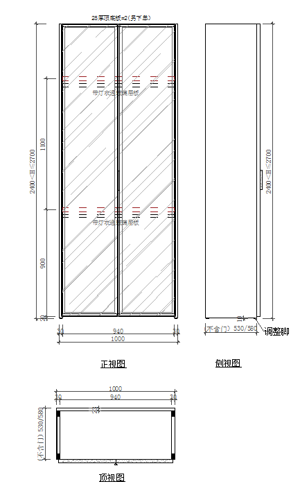 志邦玻璃通透柜设计丨研发试制技术中心-76