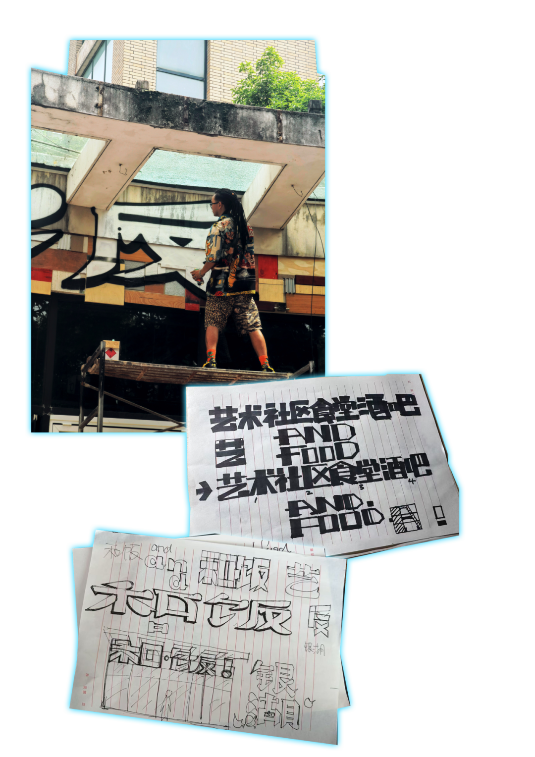 艺术家需要创作，也需要吃饭！-25