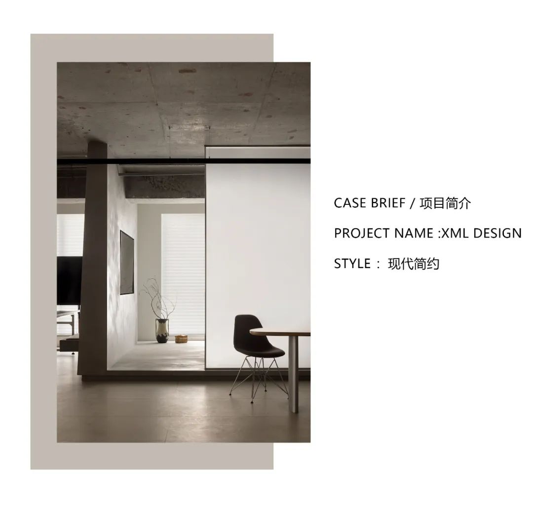 XML·实景|低饱和简单小居-208