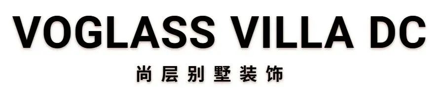 广州黄埔科学城沁园现代优雅轻奢别墅设计丨中国广州丨尚层装饰（广州分公司）-0