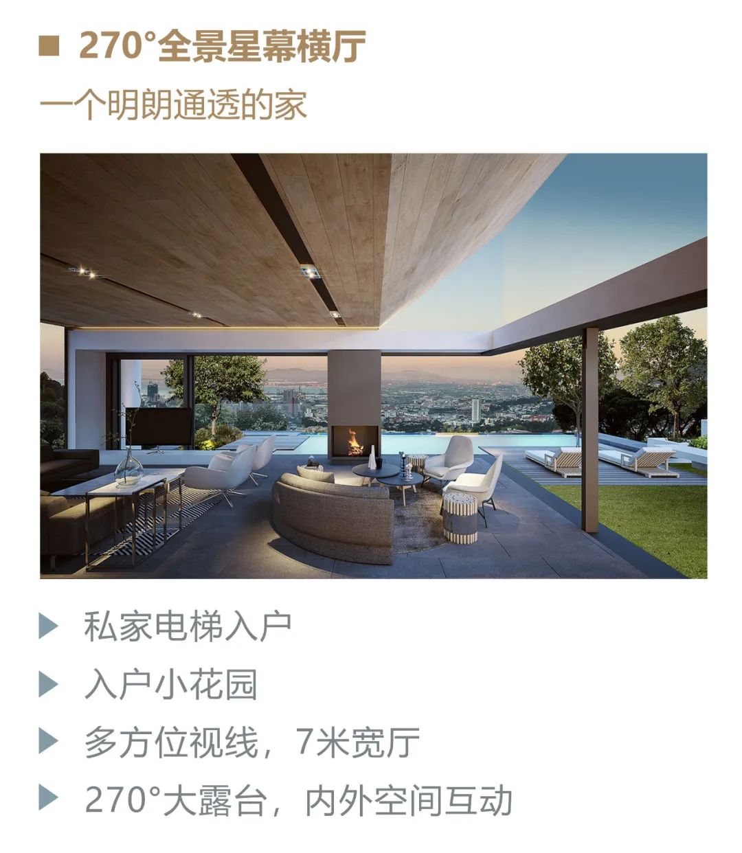 创新叠墅设计,云翔团队打造高品质生活空间-42