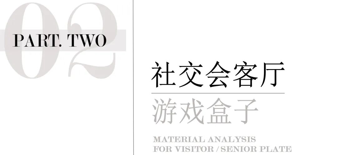 【HPID作品】当代画境里的新文人式生活社区|华润置地 · 杭州沄璟文华轩-56