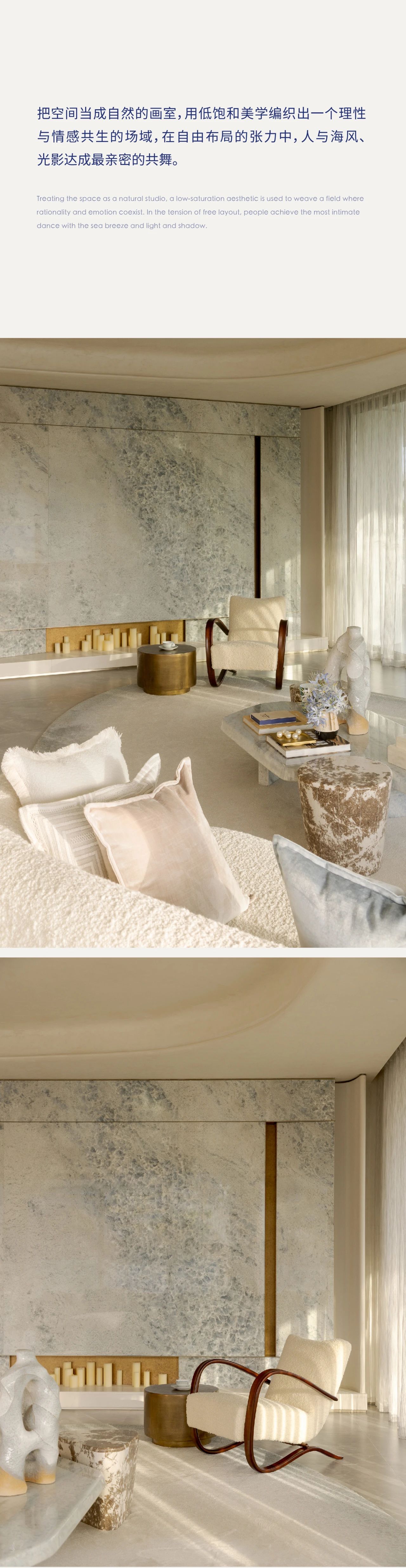 新作｜WSD世尊／三亚超级地中海『憘悦』样板间：浪漫的空间长诗-3