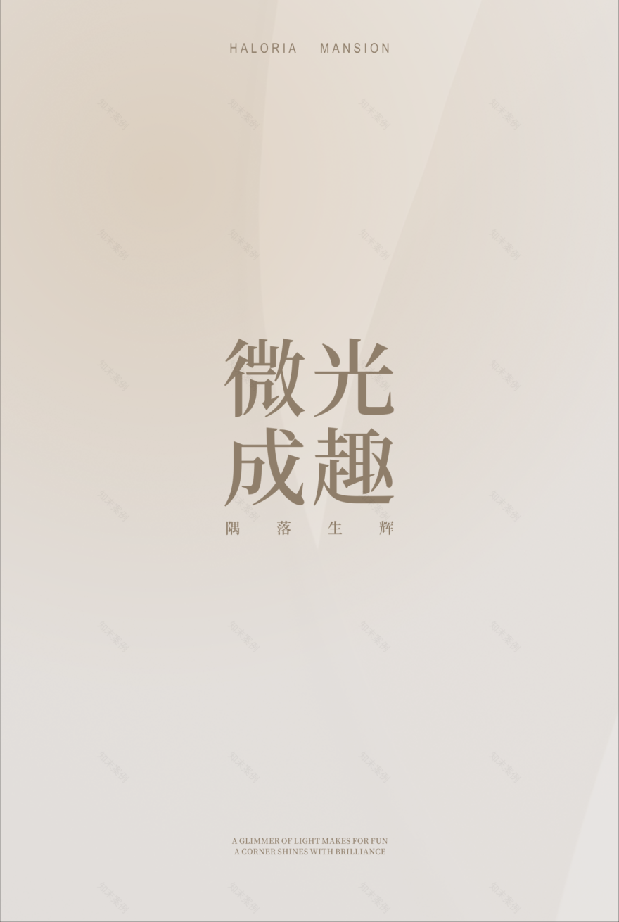 清远正寰皓玥台·生活艺术馆丨中国清远丨李益中设计-46