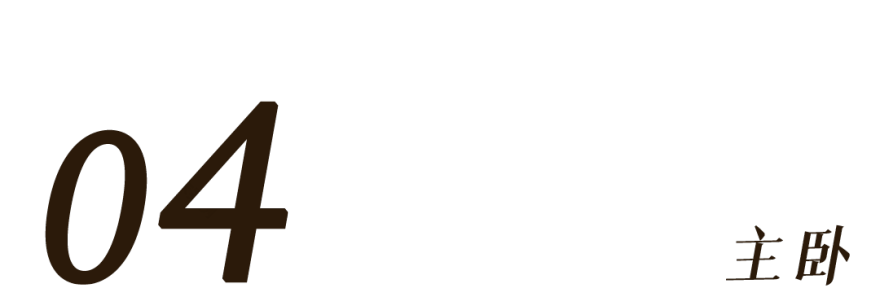 互动带娃之家 | 空间重组,生活焕新-88