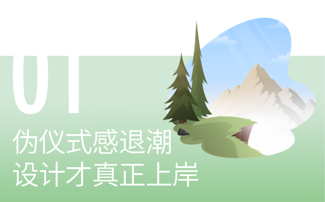 第三届设计之春·中国家博会“当代设计展”丨中国广州-7